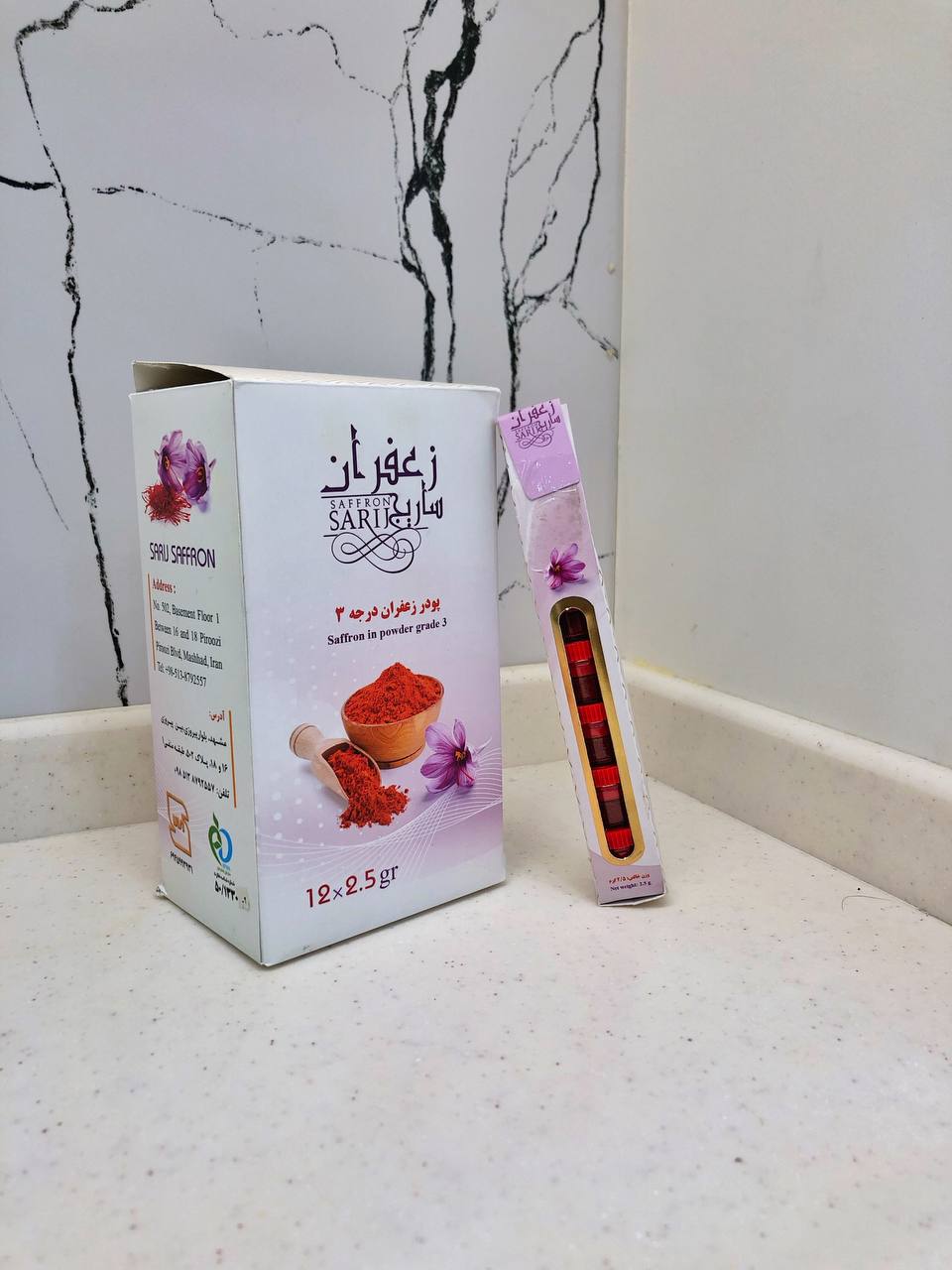 بسته بندی خشابی ۲/۵ گرم